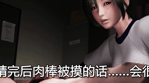 2K/60fps/解码去码/全配音/剧情反转能量消耗/22分 梅麻吕 HornyGirl重制版 度雷夸u 动漫视频 PC端 预览图
