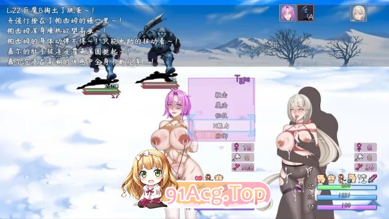 最初约定的故事 The original promise v1.053.6 PC端 官中版 预览图
