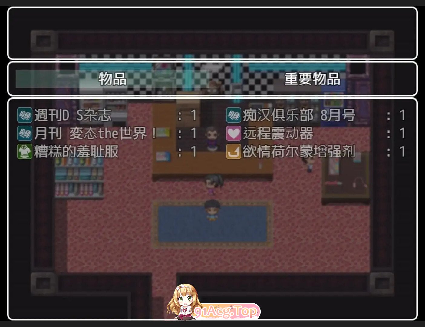 家人下跪的一天-the GAME - 暑假☆家人养成大作战！ 母が土下座した日-the GAME - 夏休み☆母さん調教大作戦! v1.01 官方 双端 官中版 预览图