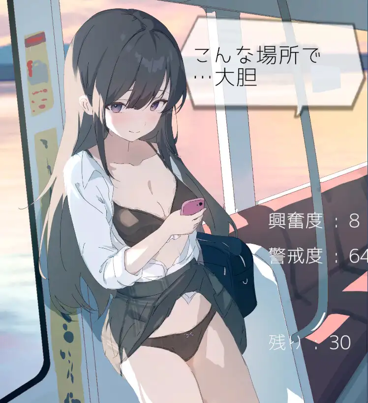 对怀有痴◯愿望的j◯，随心所欲地到处触摸 PC端 日文原版 预览图
