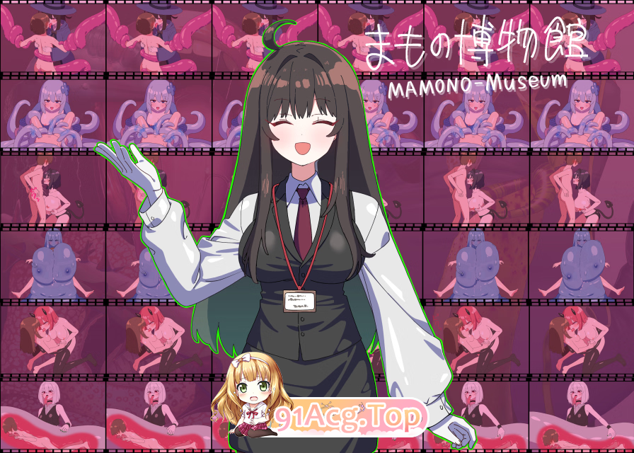 怪物博物馆 まもの博物館 Monster Museum v1.0 PC端 汉化版 预览图