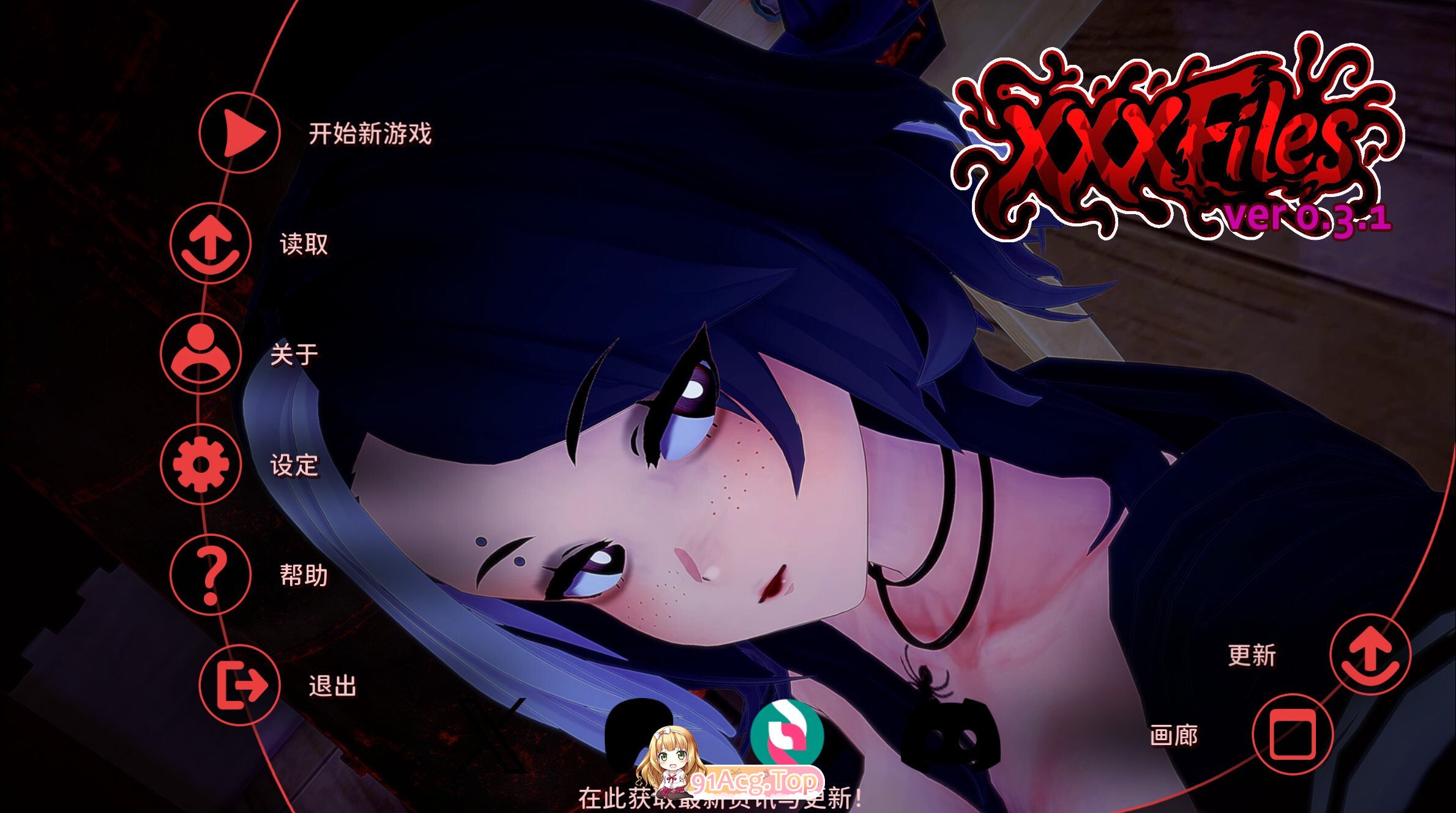 开心超人 xxxFiles v0.3.1 官方中文版 双端 官中版
