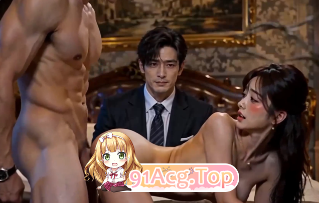 AI短剧《七狼换妻案》第1-2集-少妇的网络邂逅，演化成现 动漫视频 PC端
