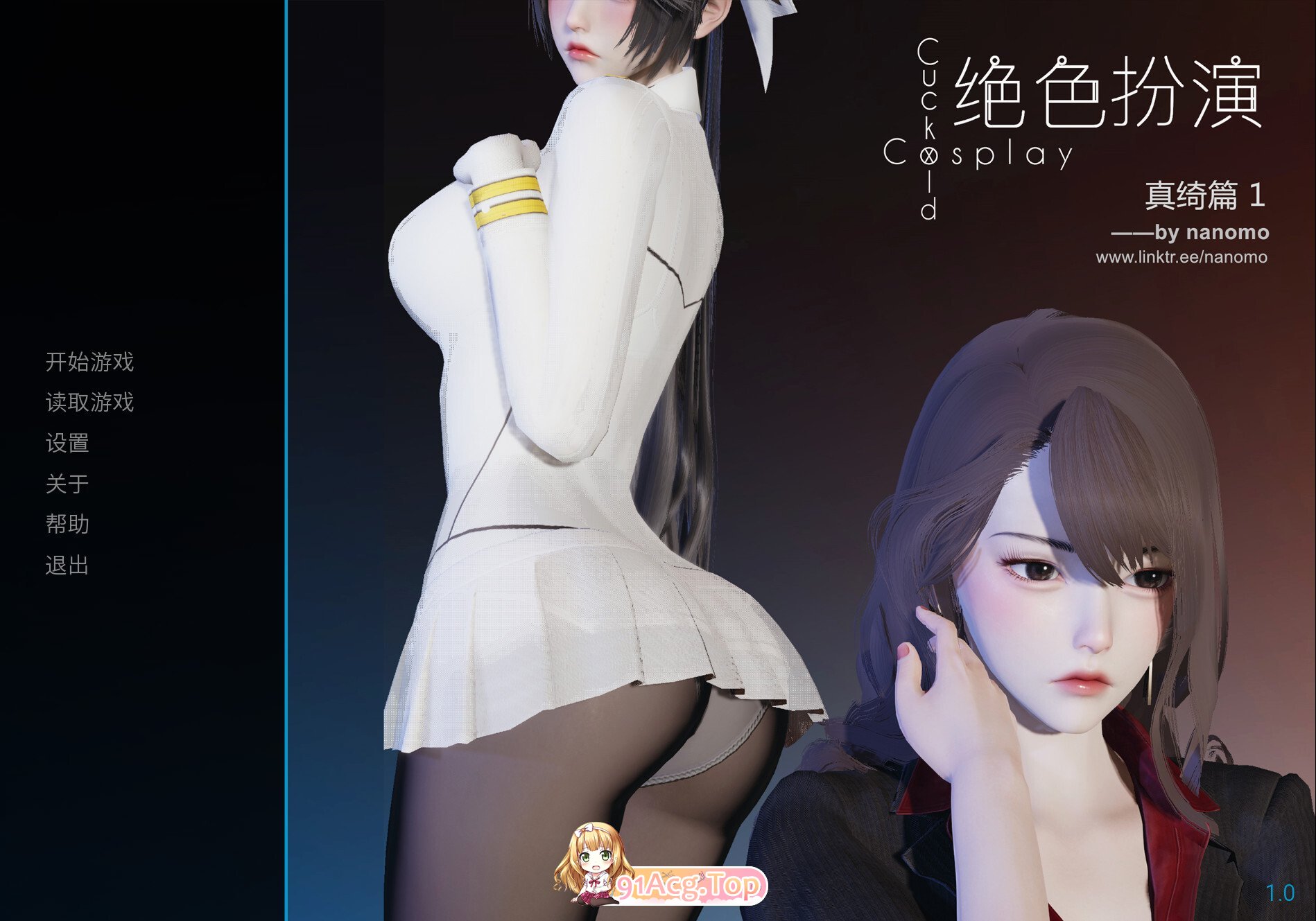 CuckoldxCosplay 绝色扮演 真绮篇1 CuckoldxCosplay ネトラレイヤー 1 CuckoldxCosplay 1 官方中文版 PC端 官中版