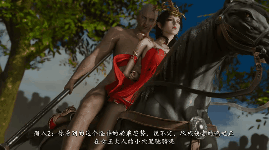 美杜莎受孕日记1-2+重制版 高贵冷傲的美杜莎女王在大婚当夜被 动漫视频 PC端 预览图