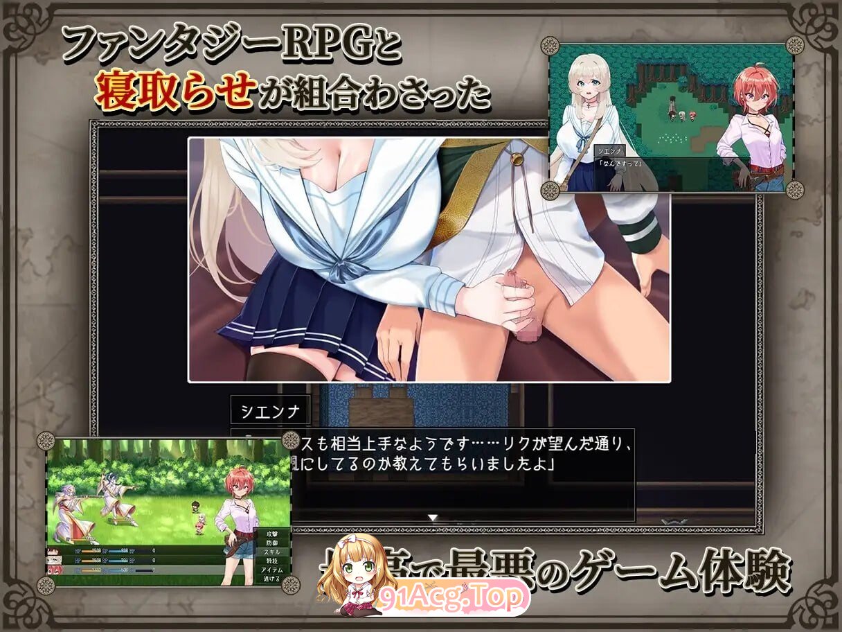 重生之岛~NTR与爱的形式~ リボーン・アイランド ～寝取らせプレイと愛のカタチ～ ST PC端 官中高清版 预览图
