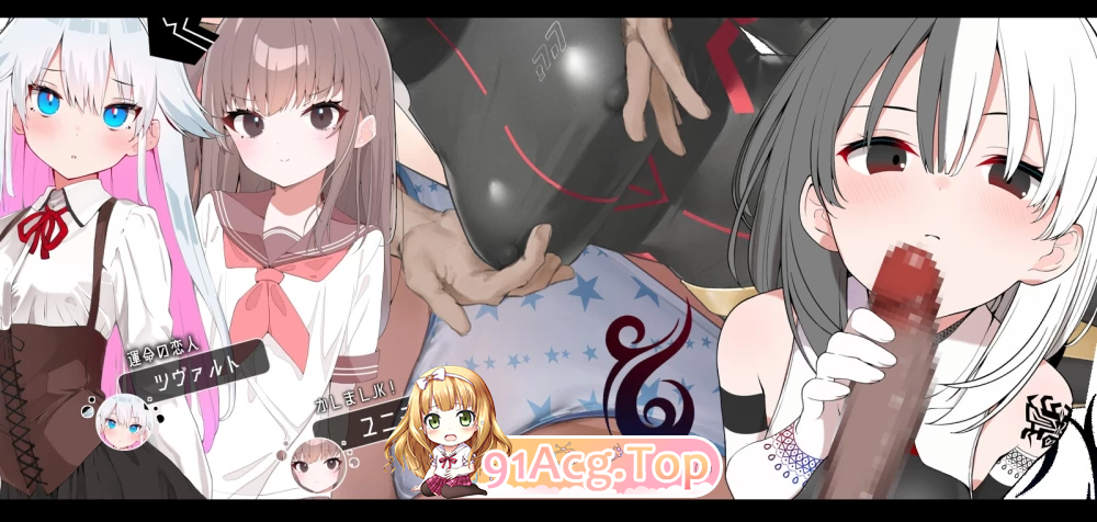 奇迹论的露芙托 奇跡论のルフトゥ v1.4 PC端 汉化版 预览图