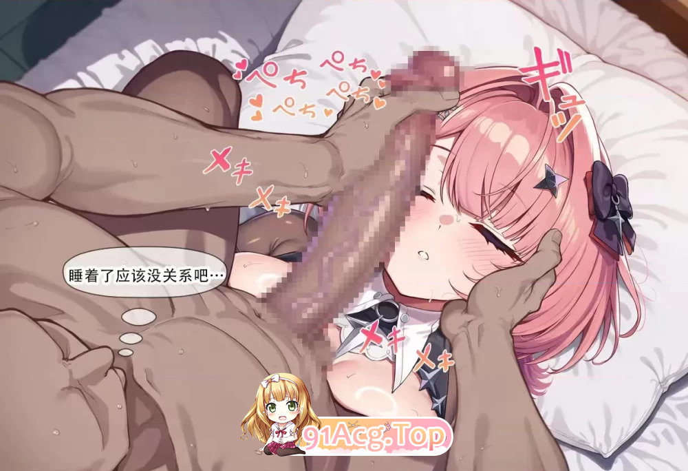 レミエール、アキラの住んでる寮の青年に寝込みを 漫画图集 PC端