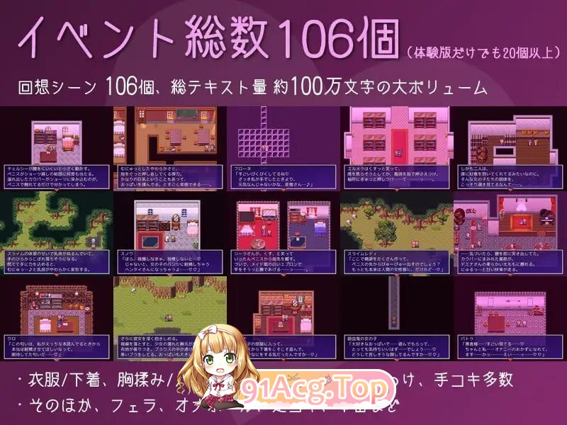 破灭之神 破滅のかみさま v1.6 PC端 汉化版 预览图