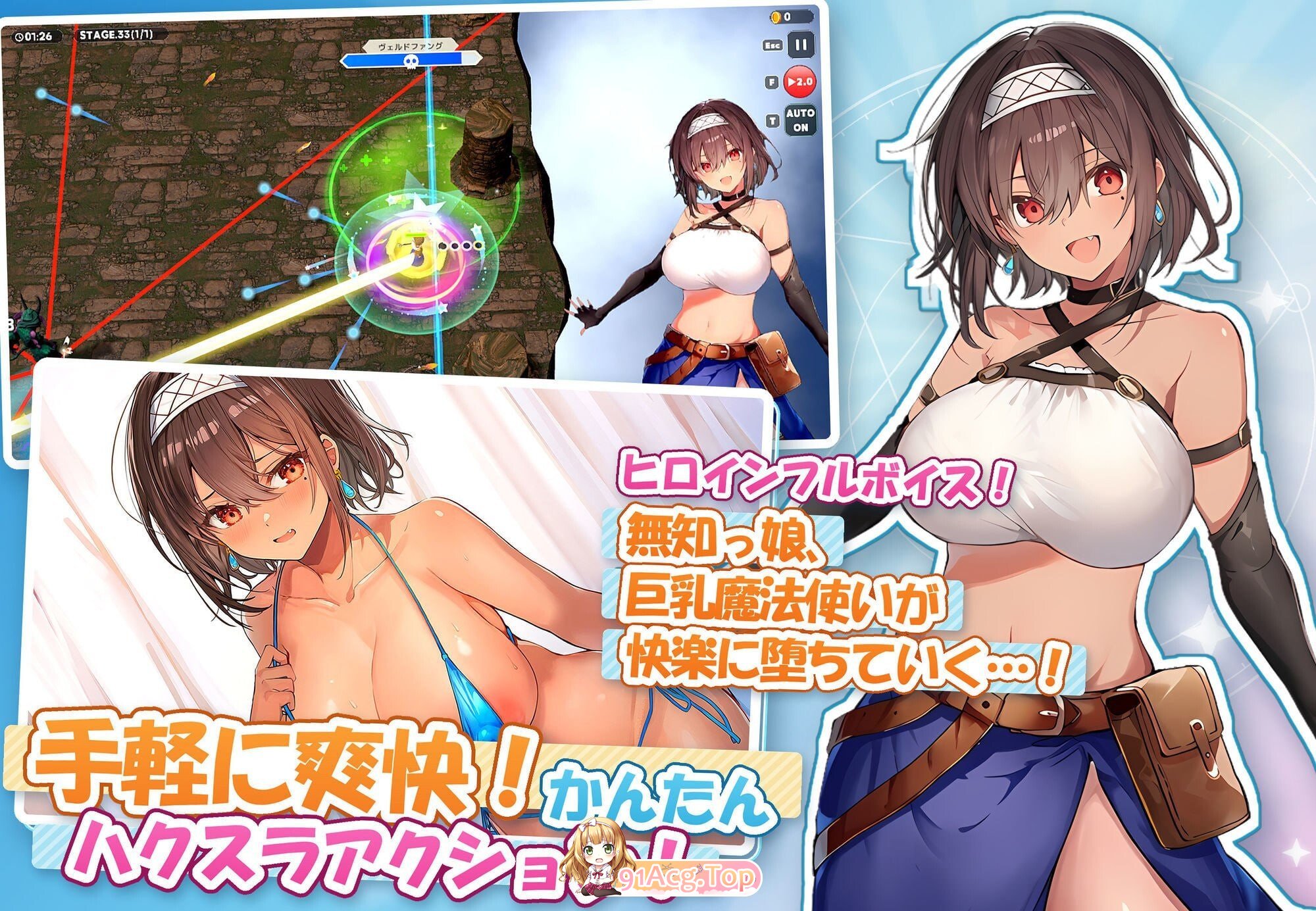 无防备的假小子娘的H苦难 無防備すぎるボクっ娘のHな受難 PC端 汉化更新版 预览图