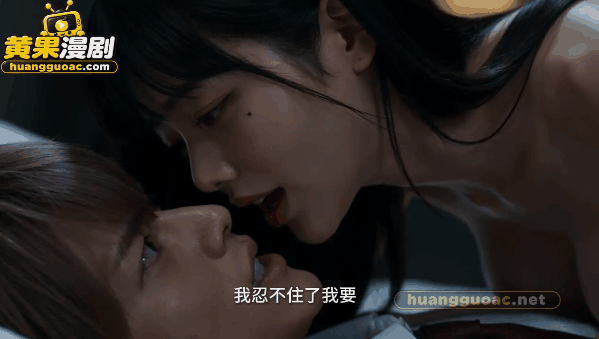 ai短剧/热情角色/剧情反转能量消耗/30分钟 夜神月vs富江1-5 你真的能在床上杀死我？小月月 死亡笔记 度雷夸u 动漫视频 PC端 预览图