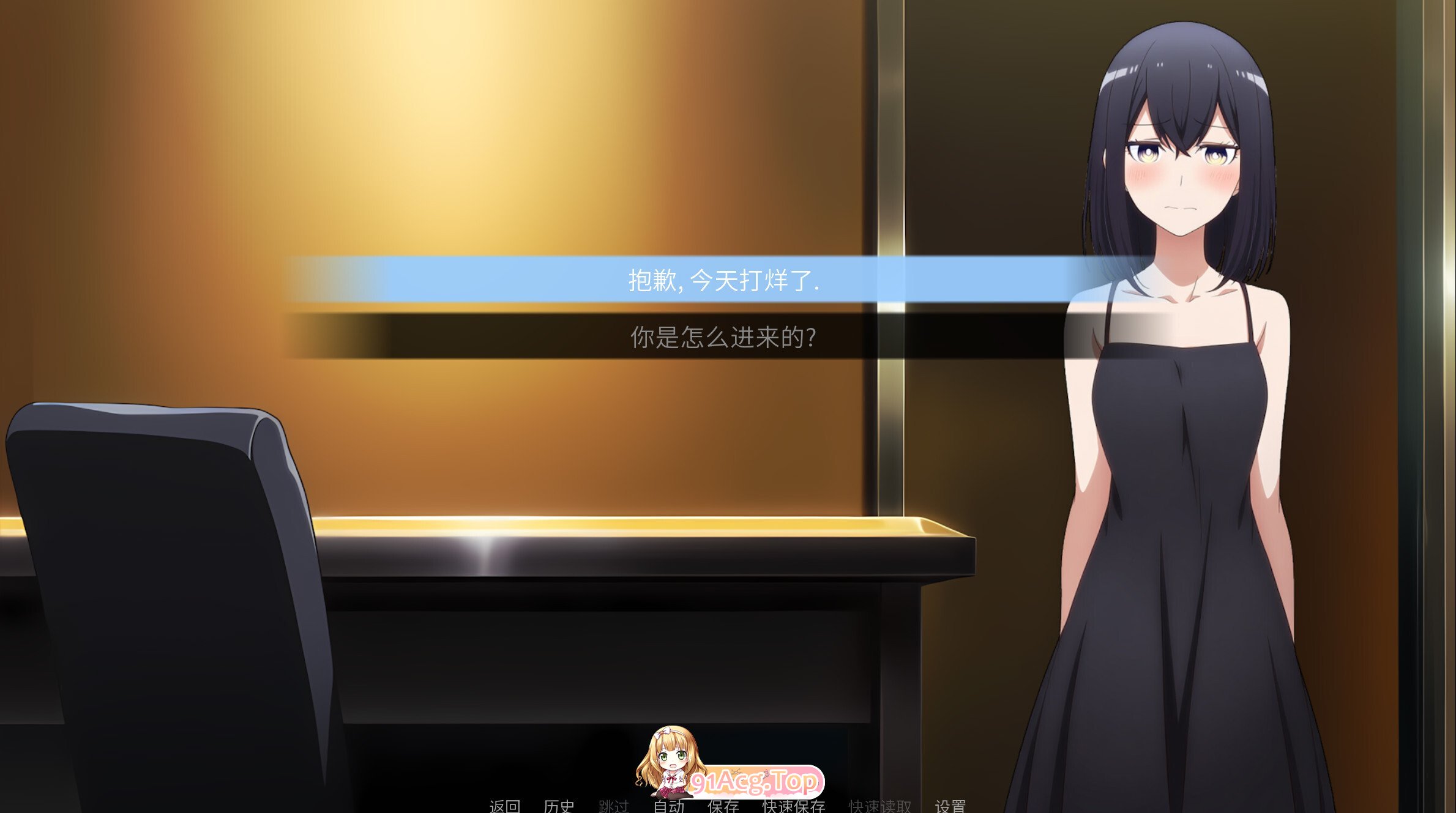 卵之少女 Egg Maiden v1.12.3 官方中文版 双端 官中版 预览图