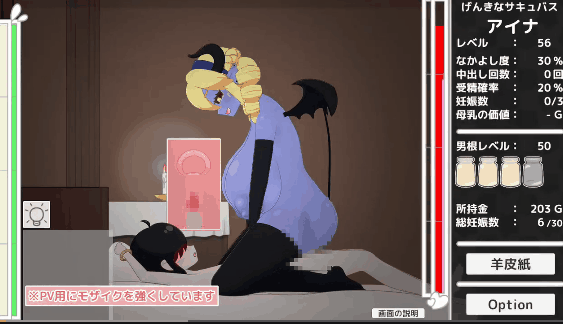 魅魔之巢サキュバスの巣 度雷夸u 双端 汉化版