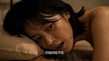 AI短剧《转运珠》EP1-3，怀孕少妇出来接客 动漫视频 PC端 预览图