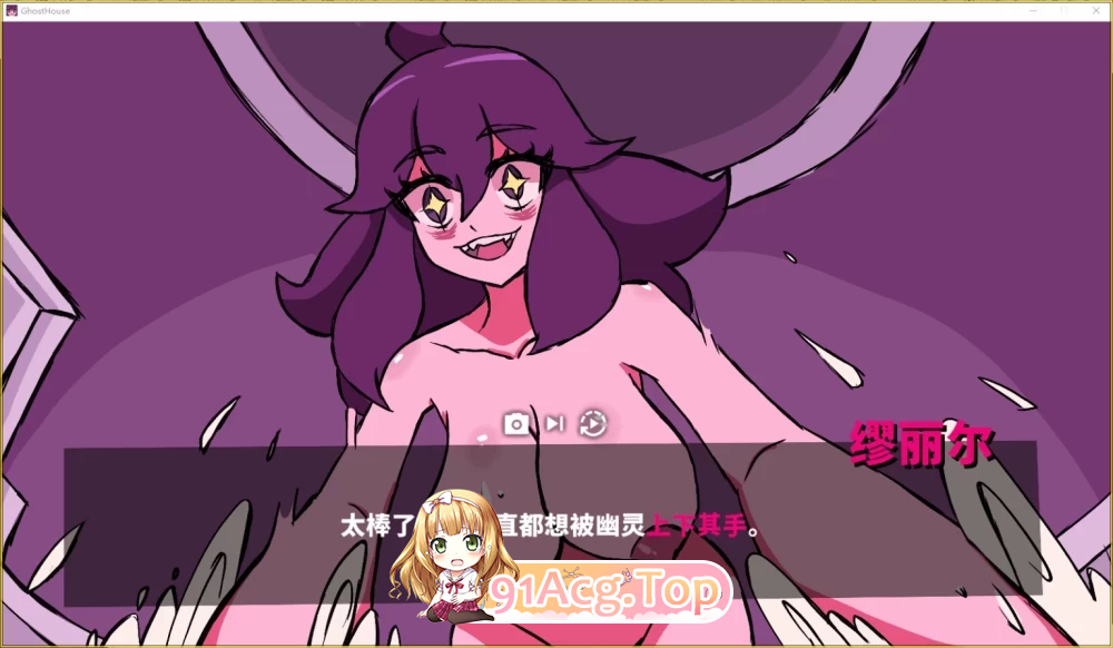 我作为处女死掉了 结果变成幽灵后我的性生活开始了 v2 安卓端 官中版 预览图