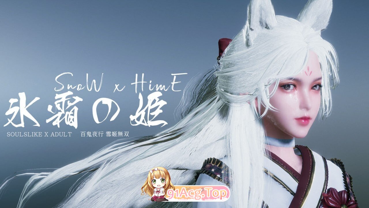 冰霜之姬 冰霜の姬 雪姬 Snow x Hime v2.1.0 官方中文步兵版 PC端 官中高清版
