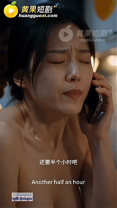 AI短剧《妻善》EP1-3，小叔嫂子剧情 动漫视频 PC端 预览图