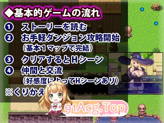 灵兽杀手2 霊獣バスター2 PC端 AI汉化版 预览图