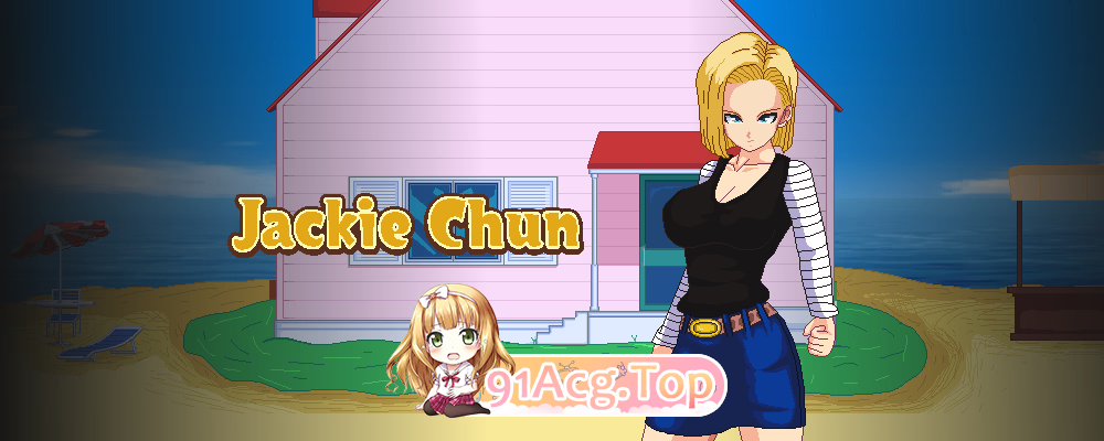 成龙 Jackie Chun v0.5 PC端 汉化版 预览图