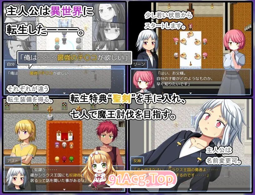圈圈转异世界奇游记 まぐわれ異世界珍道中 v26.10.03 PC端 汉化版 预览图