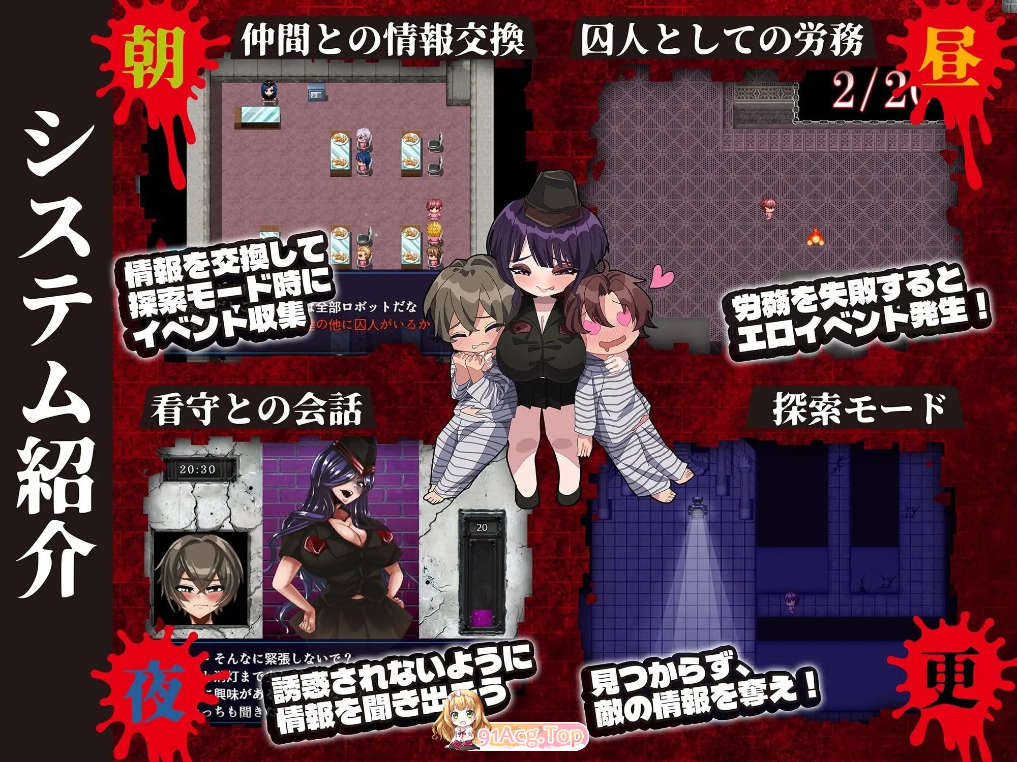 魔吐精监狱～笼络之狱～ 魔吐精監獄～篭絡のプリズン～ v26.10.08 PC端 AI汉化版 预览图