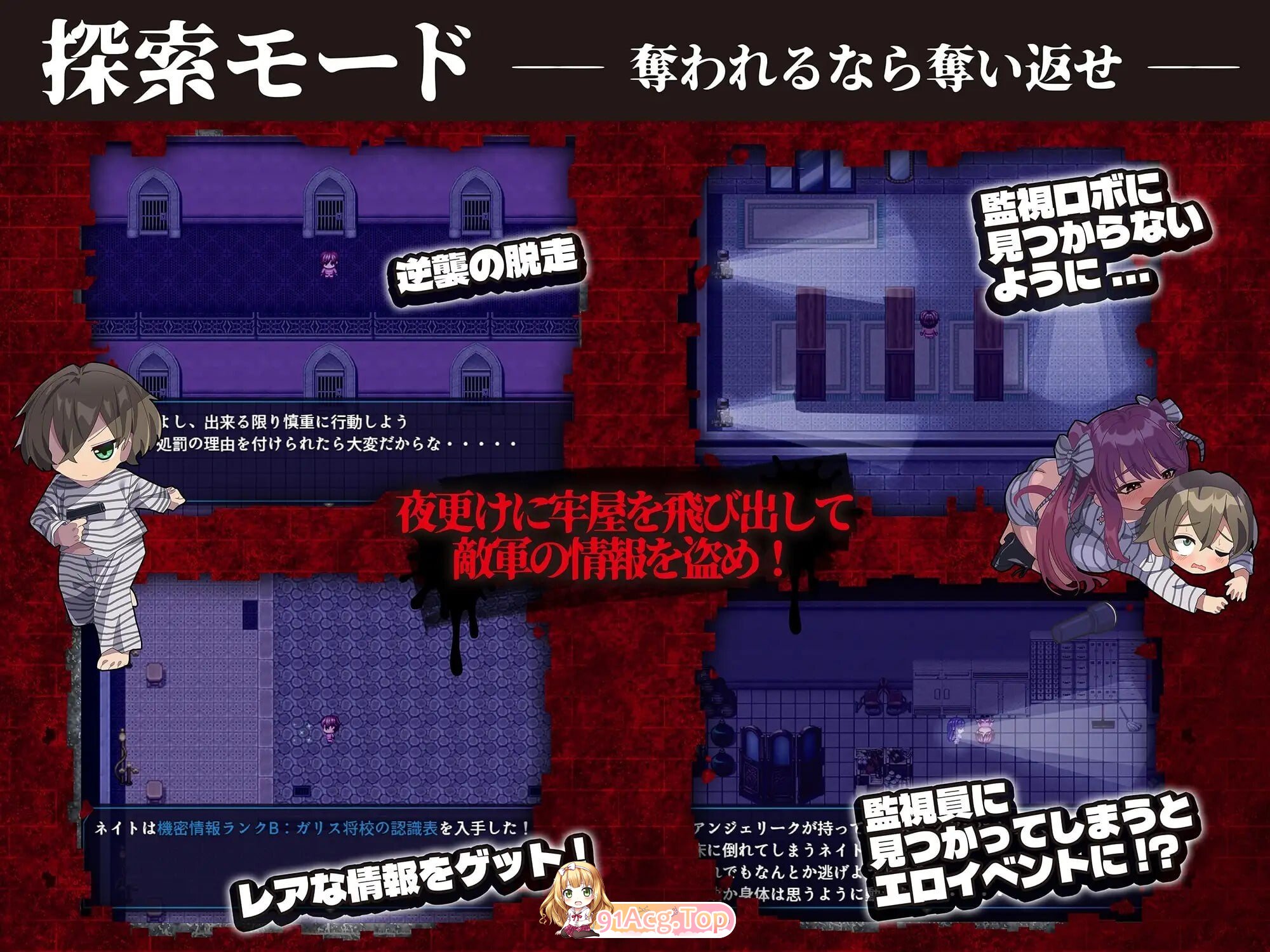 魔吐精监狱～笼络之狱～ 魔吐精監獄～篭絡のプリズン～ v26.10.08 PC端 AI汉化版 预览图