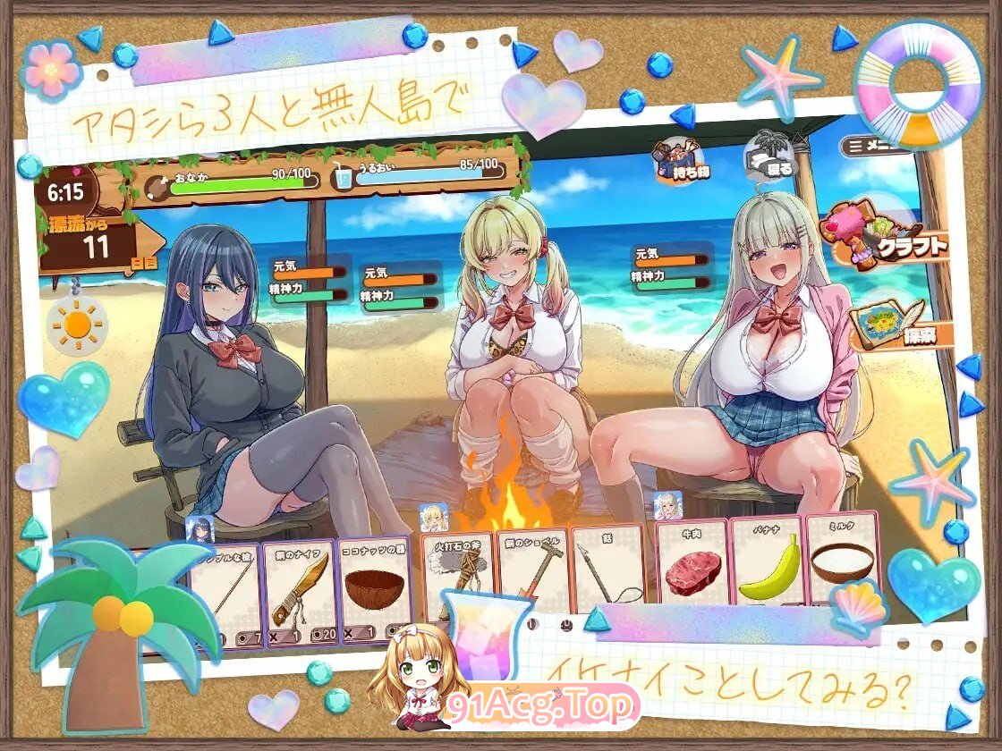 DLC全解放 PC端 官中更新版 预览图
