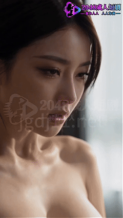 度夸雷AI短剧《我与发小家人的孽缘》EP1-5，和发小的家人睡同一张床 动漫视频 PC端 预览图