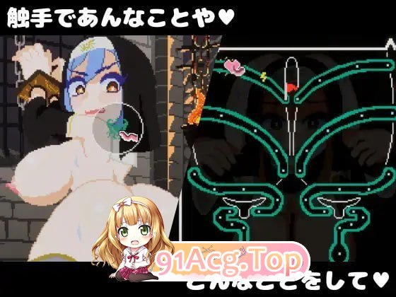 惩罚奇幻互动修女～被弄到高潮迭起～ PC端 预览图