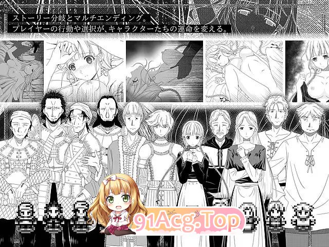 见习骑士与村中少女 PC端 日文原版 预览图