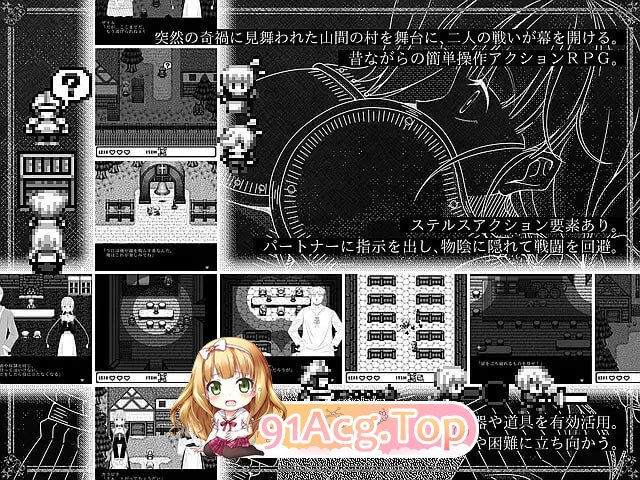 见习骑士与村中少女 PC端 日文原版 预览图