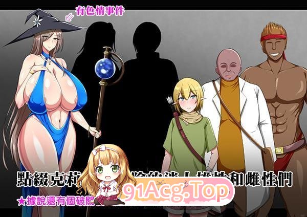 戰鬼克莉絲汀/战鬼克莉丝汀 PC端 预览图