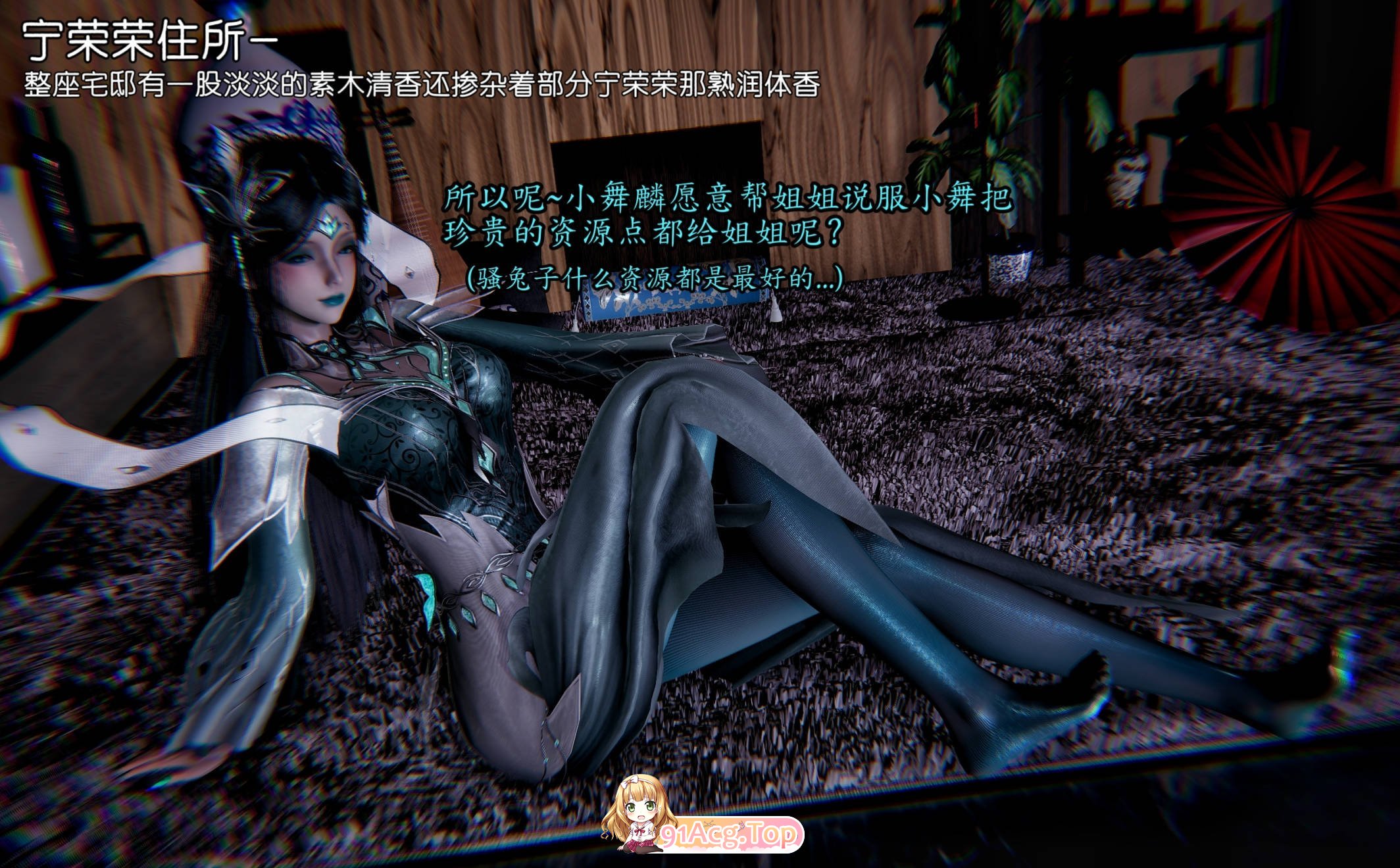 3D斗罗大陆-宁荣荣篇 漫画图集 PC端 预览图