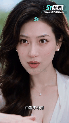 度夸雷AI短剧《我的家人徐秋曼》EP1-3，偷看到家人和三舅操逼 动漫视频 PC端 预览图