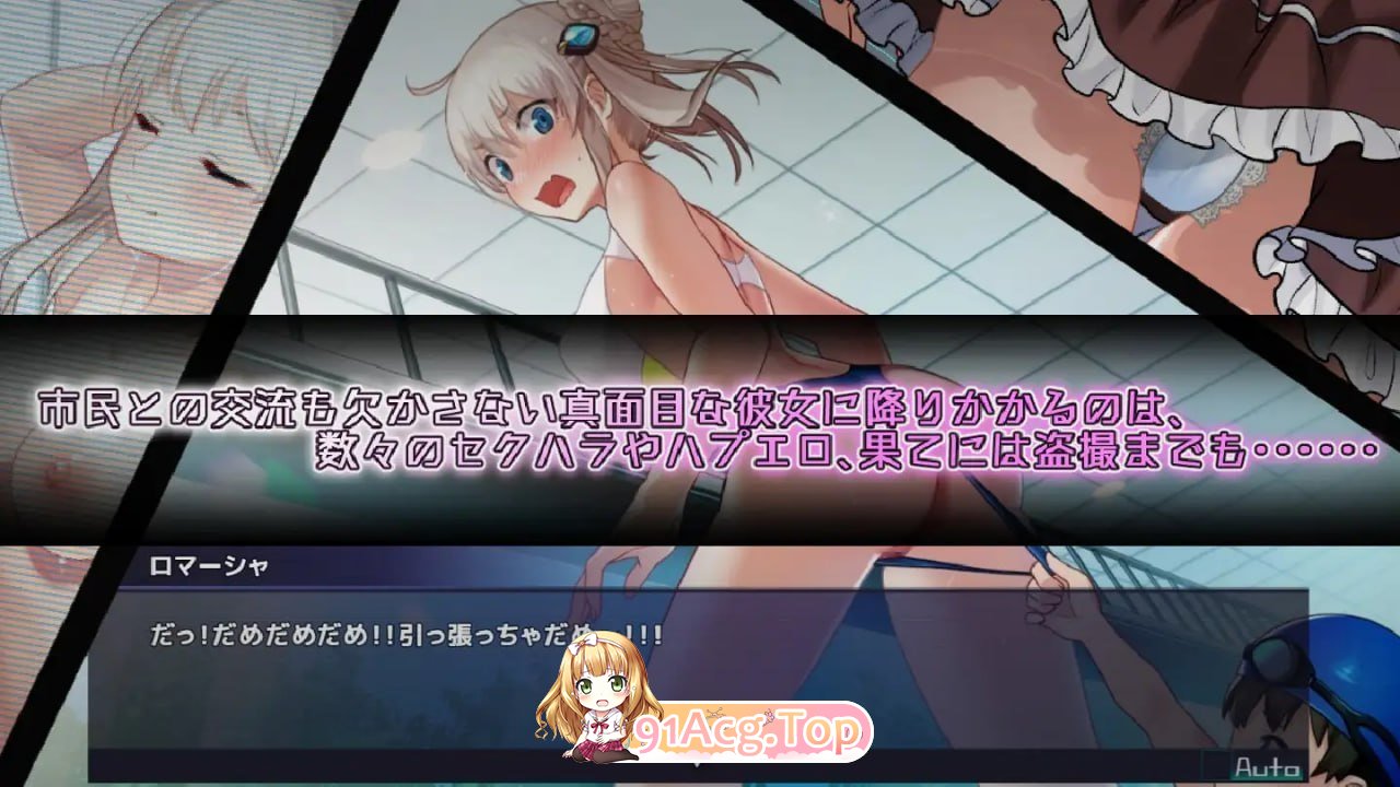 公主协同效应 PC端 预览图