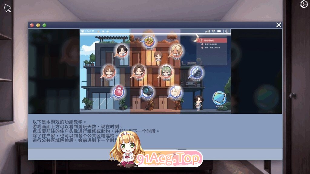 极上人妻在我身边 Perfect Wives Next Door v1.0 PC端 官中高清版 预览图