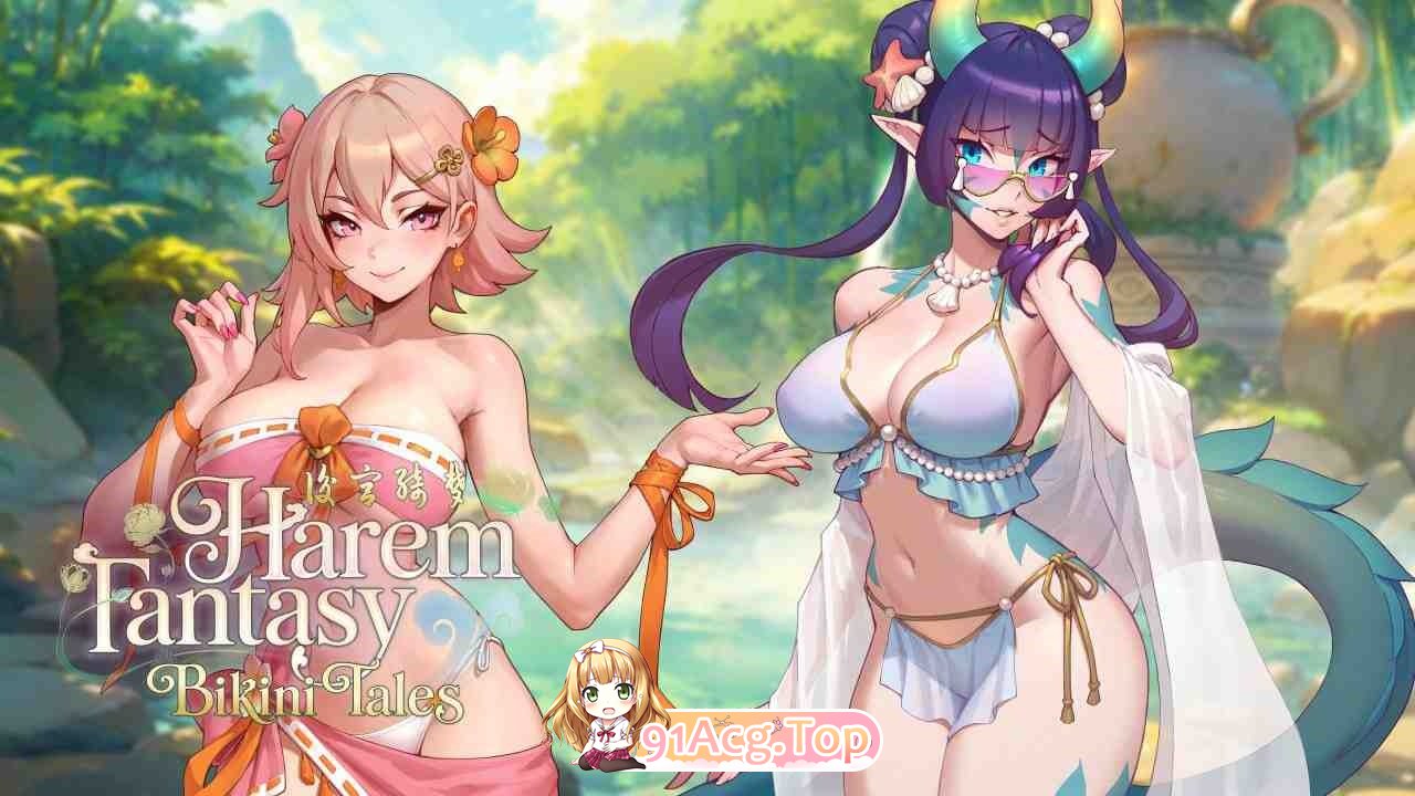 后宫绮梦 / 多角色关系 Fantasy v1.4.12 PC端 官中版 预览图