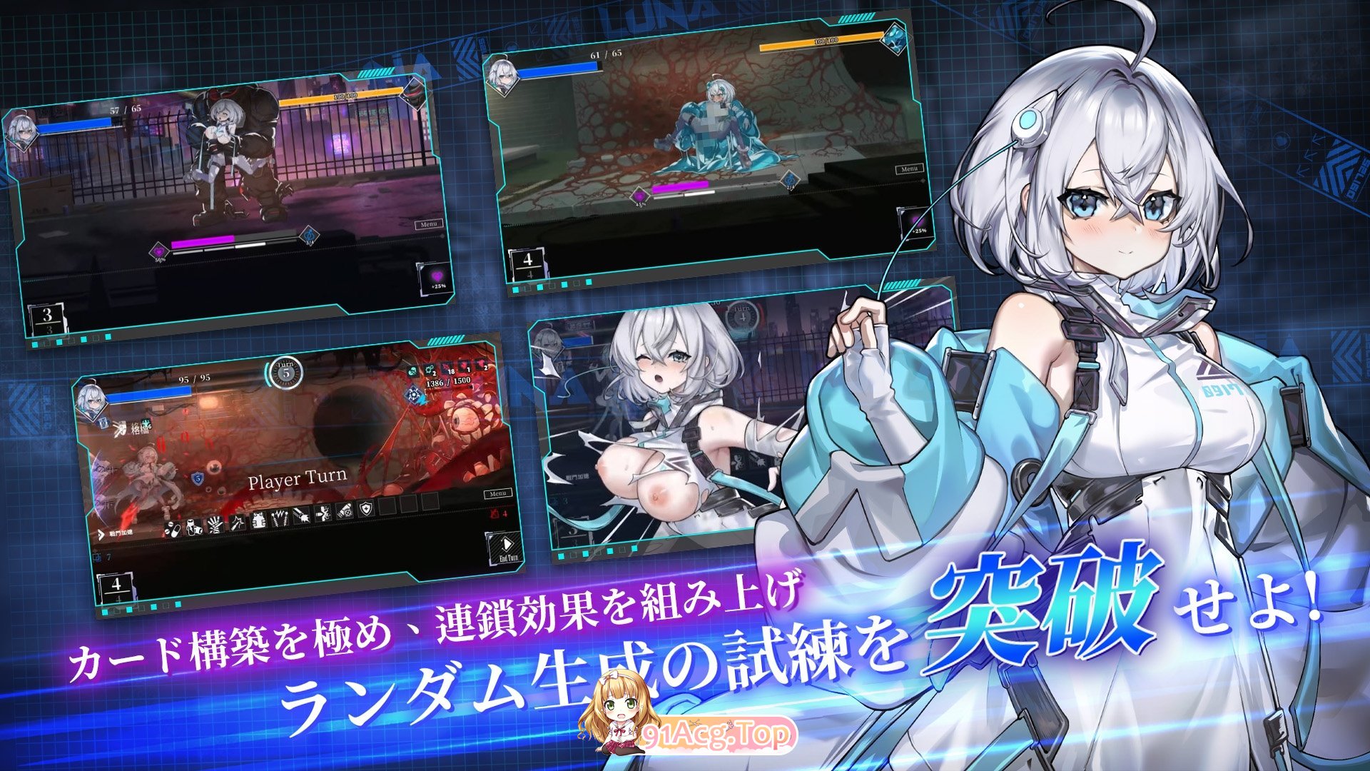 露娜LUNA-v1.2.093-3.26 PC端 预览图