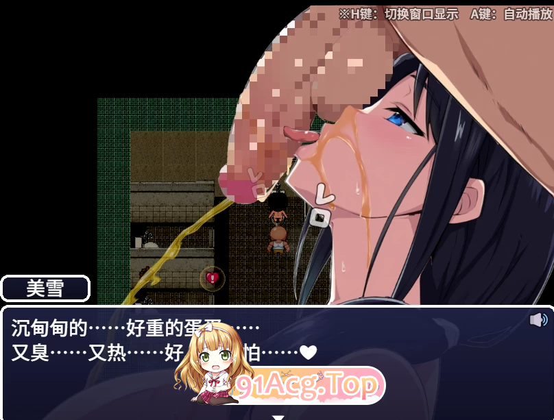 大家的人妻美雪 みんなの人妻ミユキさん PC端 官中更新版 预览图