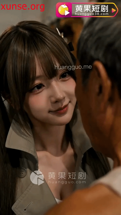 度夸雷AI短剧《崩老头的少女角色三姐妹》EP1-P10完结撒花~断水电在即，三姐妹为保租房深陷肉欲交易 动漫视频 PC端