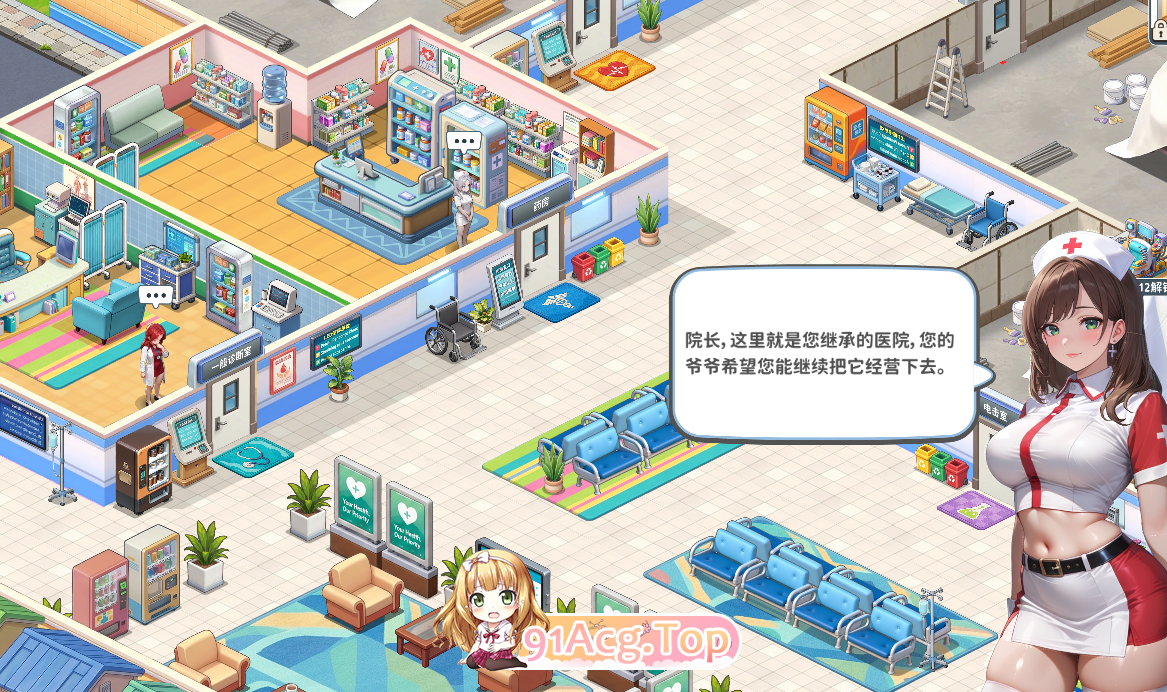医院狂想曲 Hospital Rhapsody Ver1.0.34 Demo PC端 官中高清版 预览图