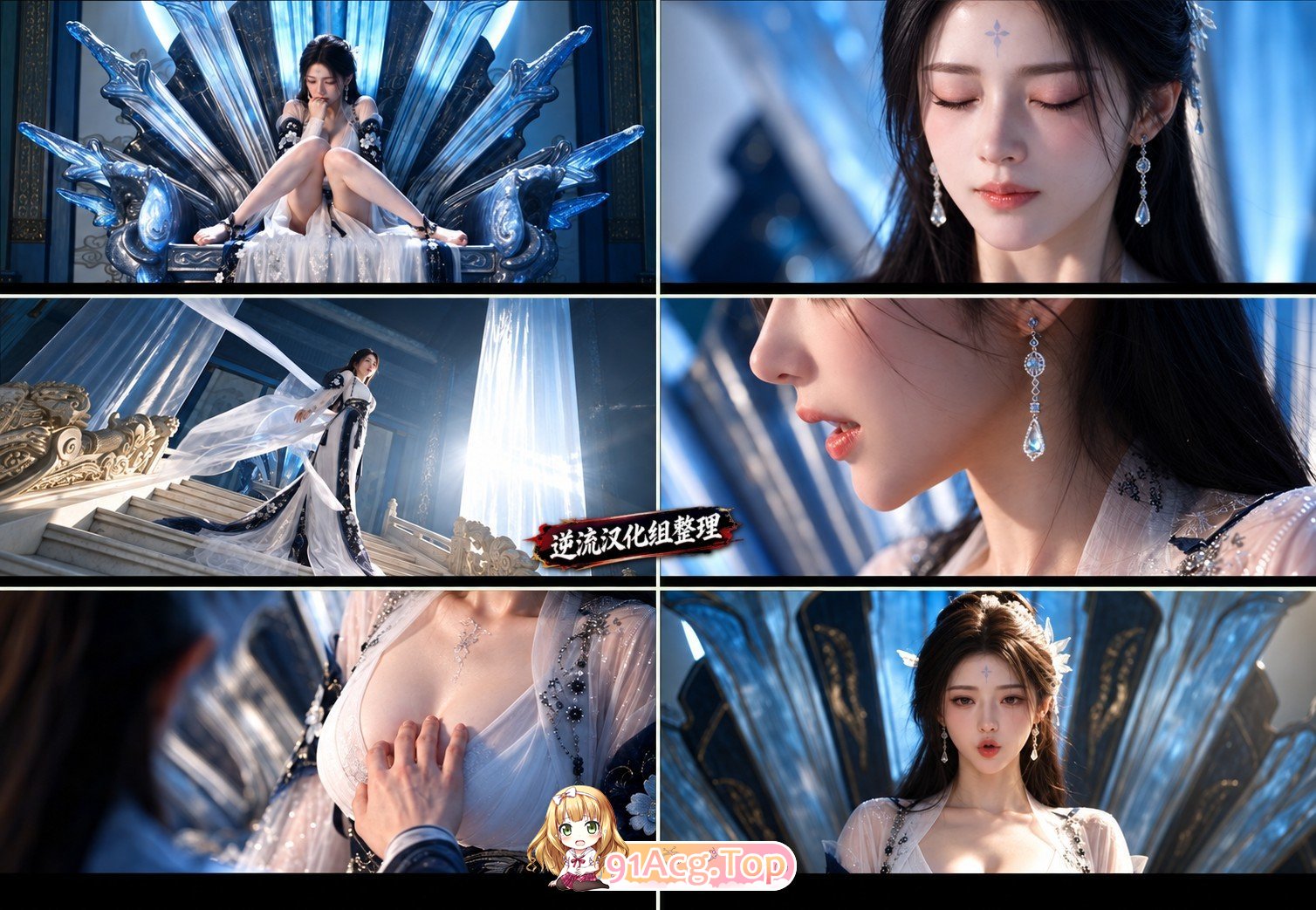 整理 Ai短剧琼明神女录双版合集 动漫视频 PC端 预览图