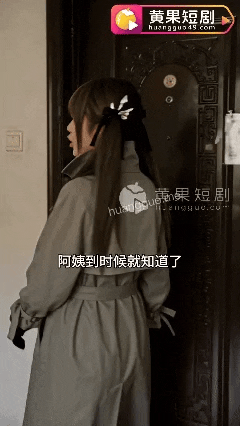 AI短剧《崩老头的少女角色叁姊妹》第1-10集-叁姐妹轮番用身体套路老头 动漫视频 PC端 预览图
