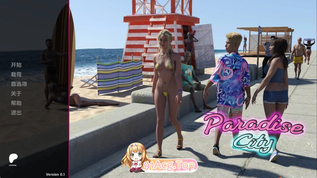 天堂之城 Paradise City v0.6.31 双端 AI汉化版 预览图