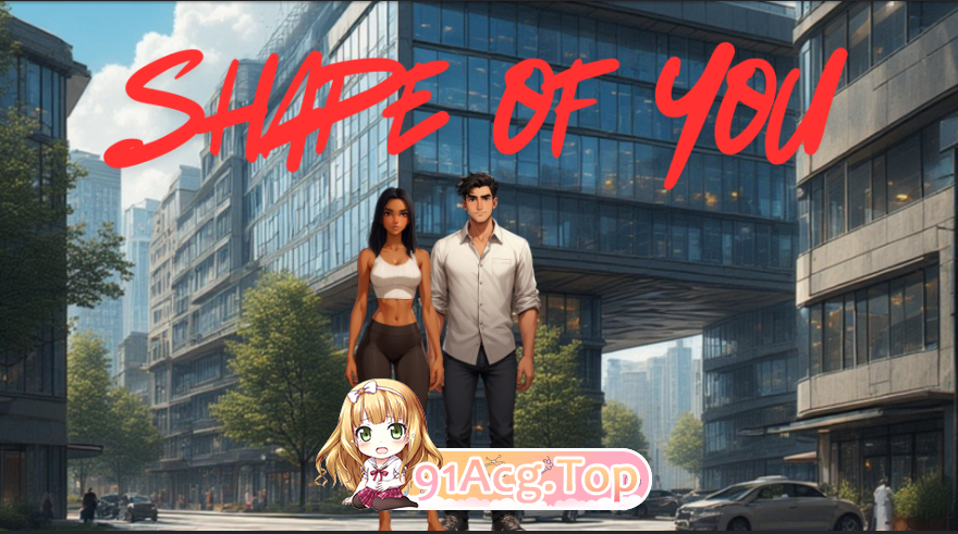 你的形状 Shape of You v0.014 序号3071 PC端 预览图