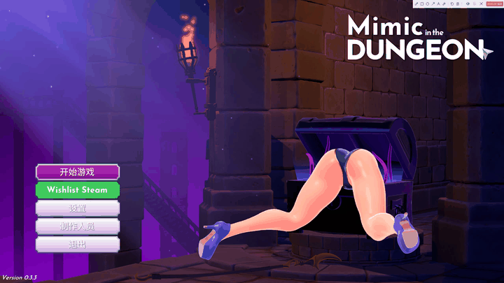 地牢中的模仿 地牢的拟态者 Mimic in the Dungeon v0.3.3 官方中文版 序号3077 双端 官中版 预览图