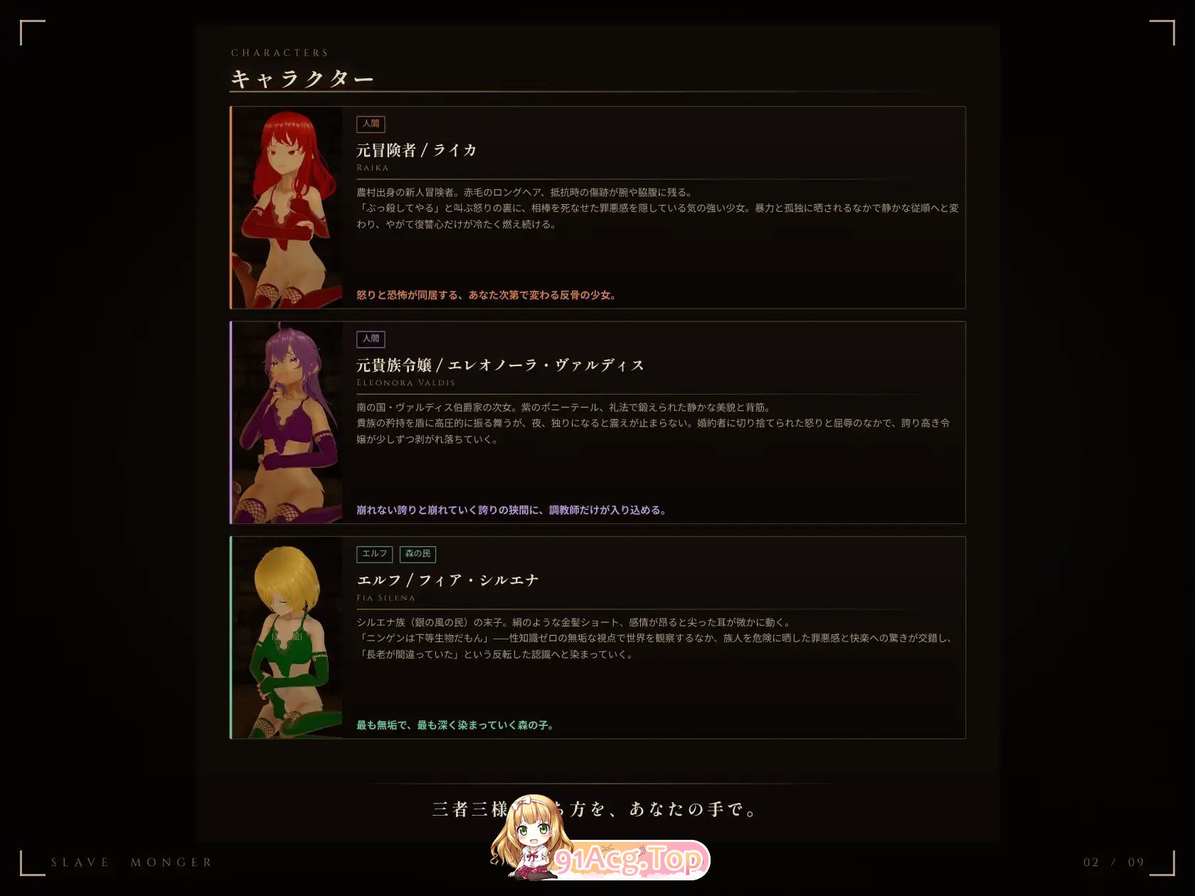 奴隶贩子 PC端 预览图
