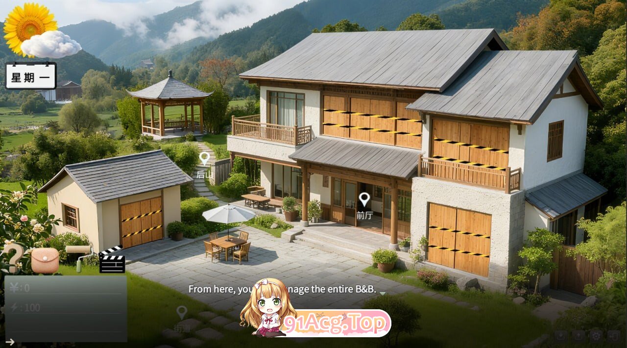恋恋小筑 Lovesome Stay v0.18.2 PC端 官中高清版 预览图