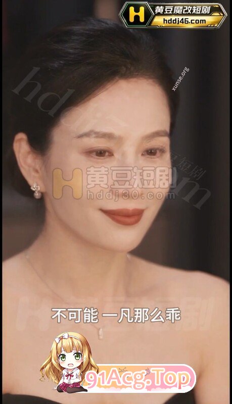 AI短剧《我的双胞胎家人》第1-2集-家人和小姨 动漫视频 PC端 预览图