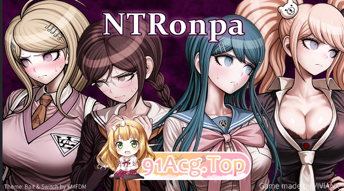 寝取论破 NTRonpa v0.4 序号3123 PC端 高清版 预览图